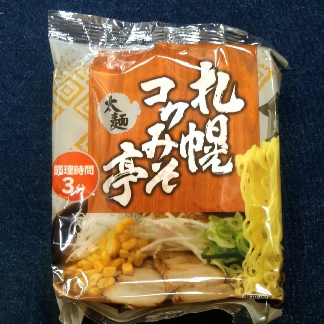 日清食品(ニッシンショクヒン)の日清食品：函館しお/旭川しょうゆ  ヒガシマル：博多とんこつ亭/札幌コクみそ亭 食品/飲料/酒の加工食品(インスタント食品)の商品写真