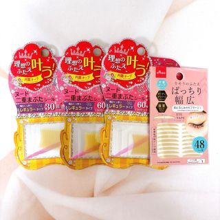 ダイソー(DAISO)の【新品未開封】　理想のふたえ叶う　DAISO  アイテープ　廃番　まとめ売り(つけまつげ)