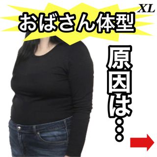 【XLサイズ】　二の腕シェイパー　二の腕着圧インナー　巻き肩　猫背(エクササイズ用品)