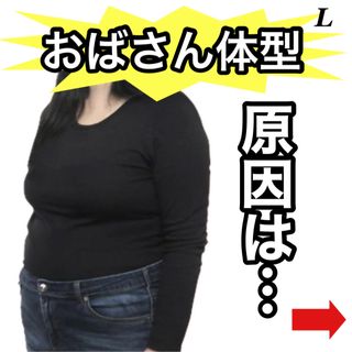 【Lサイズ】　二の腕シェイパー　二の腕着圧インナー　巻き肩　猫背(エクササイズ用品)