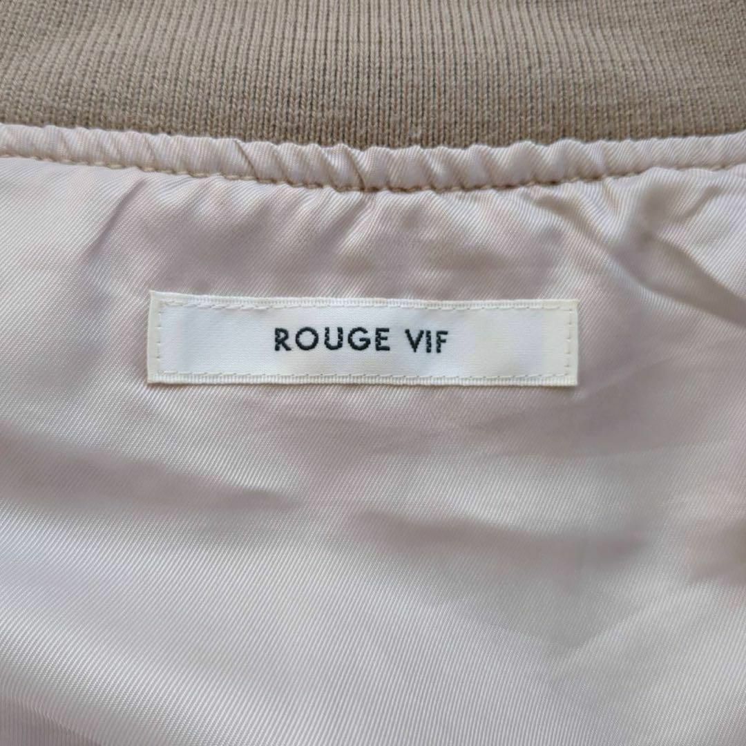 Rouge vif(ルージュヴィフ)の【F】ルージュヴィフ　Rouge vif  MA-1ジャケット　ベージュ レディースのジャケット/アウター(ノーカラージャケット)の商品写真
