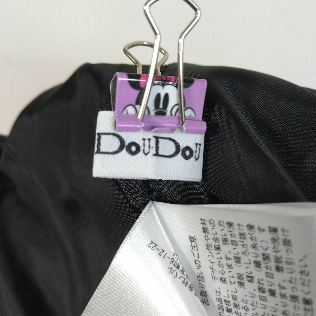 DouDou(ドゥドゥ)の【dou】ドゥドゥ　スカート　S　小さめ　スリット　厚め　チェック　カジュアル レディースのスカート(ロングスカート)の商品写真