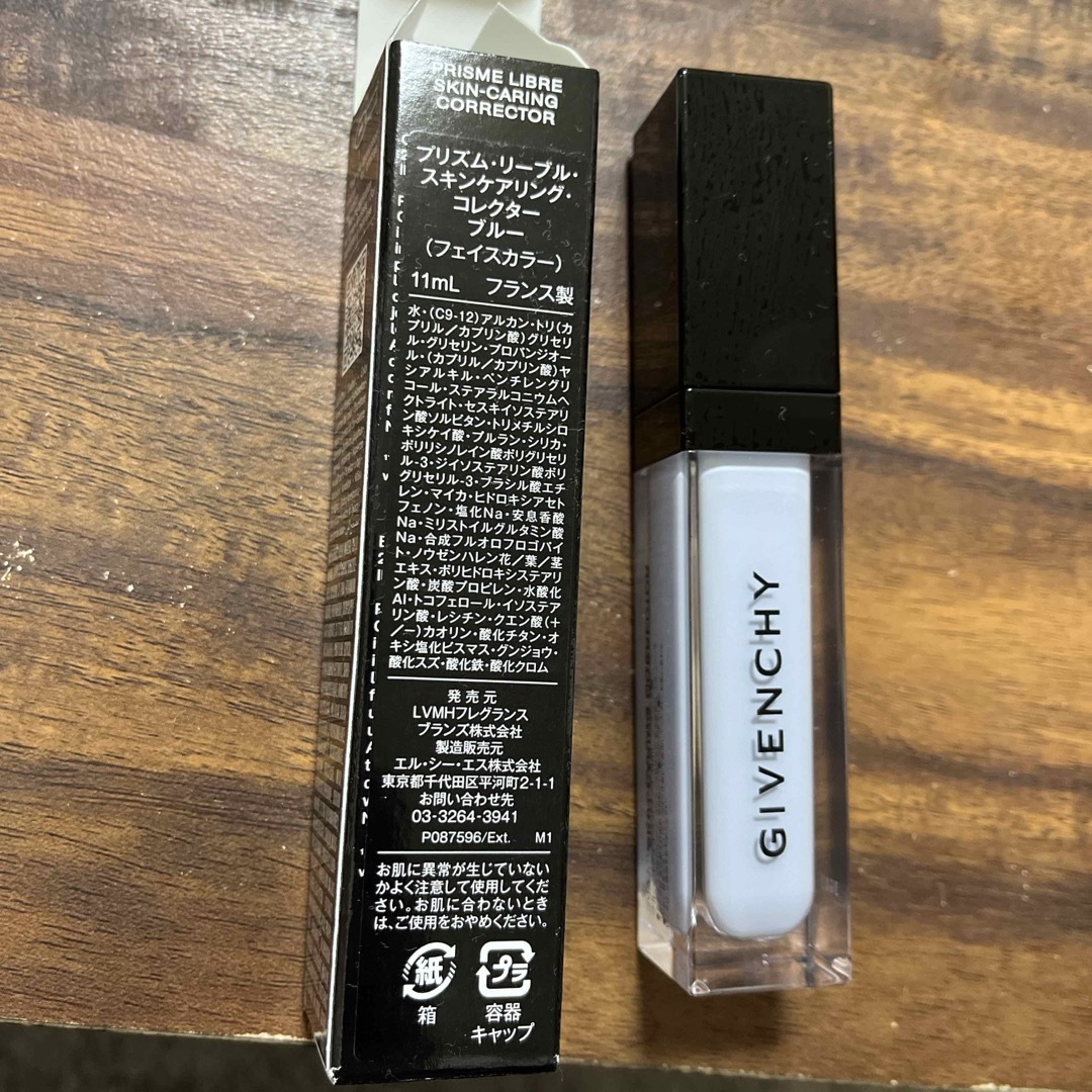 GIVENCHY(ジバンシィ)のプリズムリーブルスキンケアリングコレクター ブルー コスメ/美容のベースメイク/化粧品(コントロールカラー)の商品写真