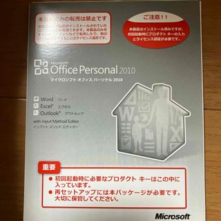 マイクロソフト(Microsoft)の未使用！ Microsoft  Office Personal 2010(PC周辺機器)