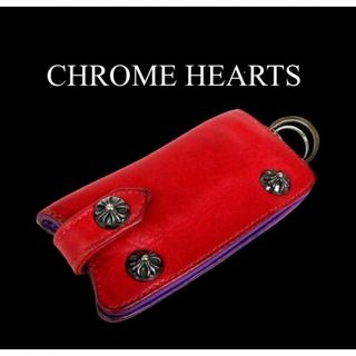 クロムハーツ(Chrome Hearts)のクロムハーツ KEYCASESNAP キーケース クロスボタン レッド/パープル(キーケース)