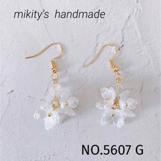 5607 G ☆ フラワーピアス　小花(ピアス)