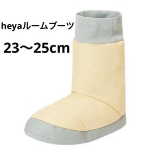 ワークマン(WORKMAN)の新品★ワークマン　heya ヘヤ　ルームブーツ　アイボリー　ルームシューズ(スリッパ/ルームシューズ)