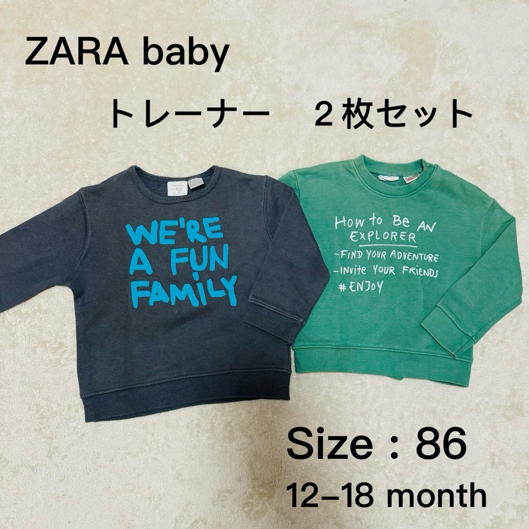 ZARA KIDS(ザラキッズ)の【ZARAbaby】　トレーナー　２枚セット　86サイズ キッズ/ベビー/マタニティのベビー服(~85cm)(トレーナー)の商品写真