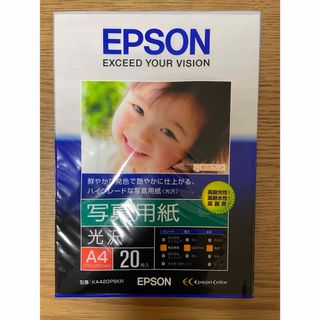 エプソン(EPSON)のエプソン 写真用紙 光沢 A4 KA420PSKR(その他)