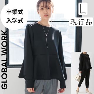 GLOBAL WORK - 美品 グローバルワーク ノーカラー セットアップ 