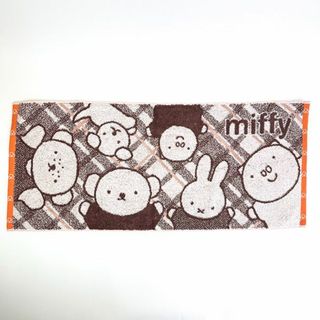 ミッフィー(miffy)のミッフィー miffy フレンズチェック フェイスタオル ブラウン 34×80cm 日本製 西川(タオルケット)