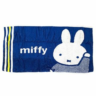 ミッフィー(miffy)のミッフィー のびのびタオルピローケース あいさつ柄　枕カバー ブルー 西川(寝袋/寝具)