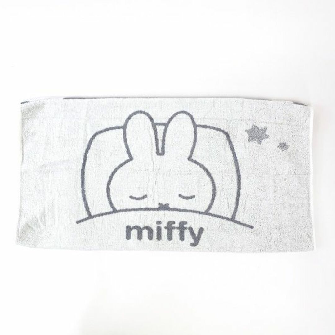 miffy(ミッフィー)のミッフィー miffy のびのびタオルピローケース (グレー) 枕カバー 西川 スポーツ/アウトドアのアウトドア(寝袋/寝具)の商品写真