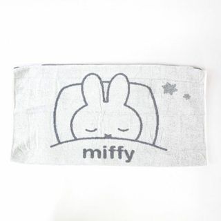 ミッフィー(miffy)のミッフィー miffy のびのびタオルピローケース (グレー) 枕カバー 西川(寝袋/寝具)