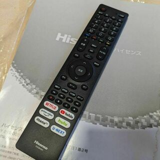 新品　Hisense　ハイセンス　純正テレビリモコン EN3B40H(テレビ)