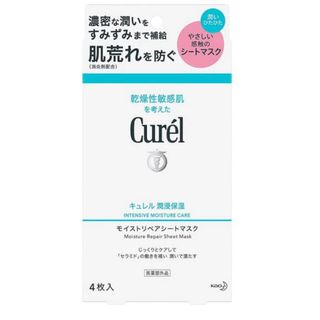 カオウ(花王)のCurel  モイストリペアシートマスク(パック/フェイスマスク)