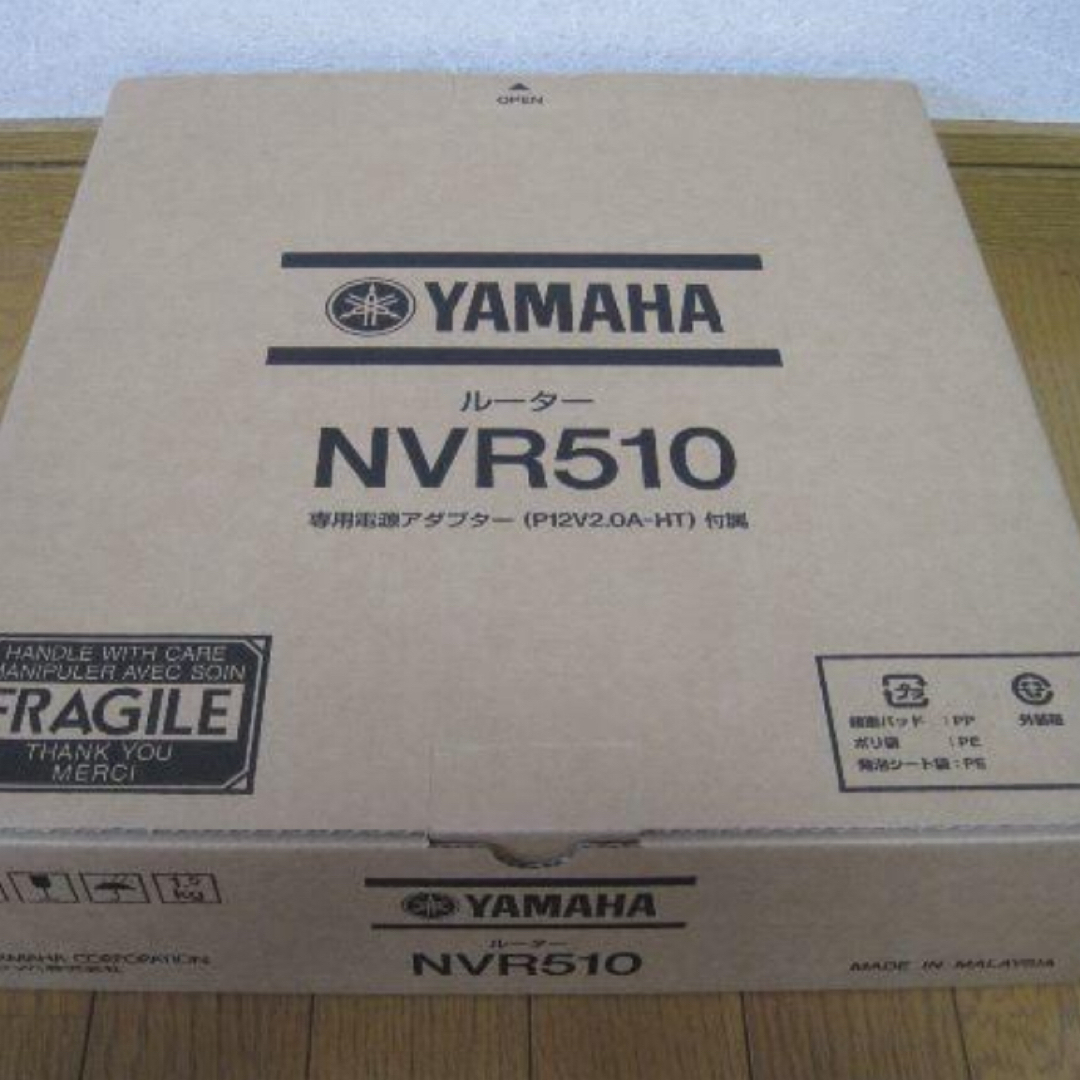 ヤマハ(ヤマハ)のYAMAHA ルーター NVR510 新品　未開封 スマホ/家電/カメラのPC/タブレット(PC周辺機器)の商品写真