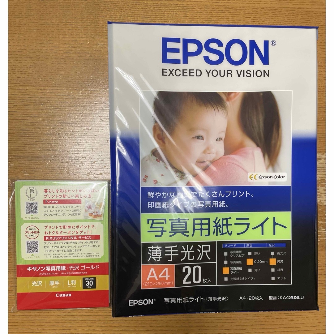 EPSON(エプソン)のエプソン 写真用紙ライト 薄手光沢 A4 19枚　L版30枚おまけ付き インテリア/住まい/日用品のオフィス用品(その他)の商品写真