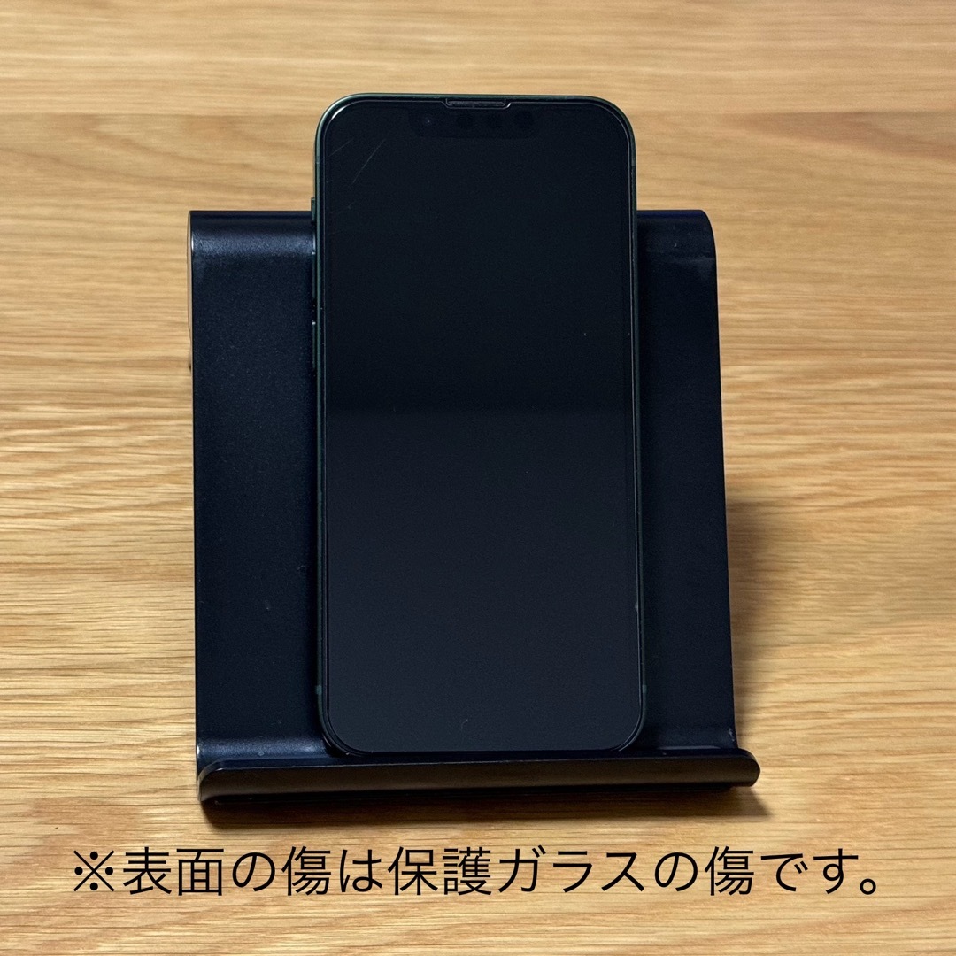 Apple iPhone13 mini 256GB グリーン SIMフリー Apple iPhone13 mini 256GB グリーン SIMフリー