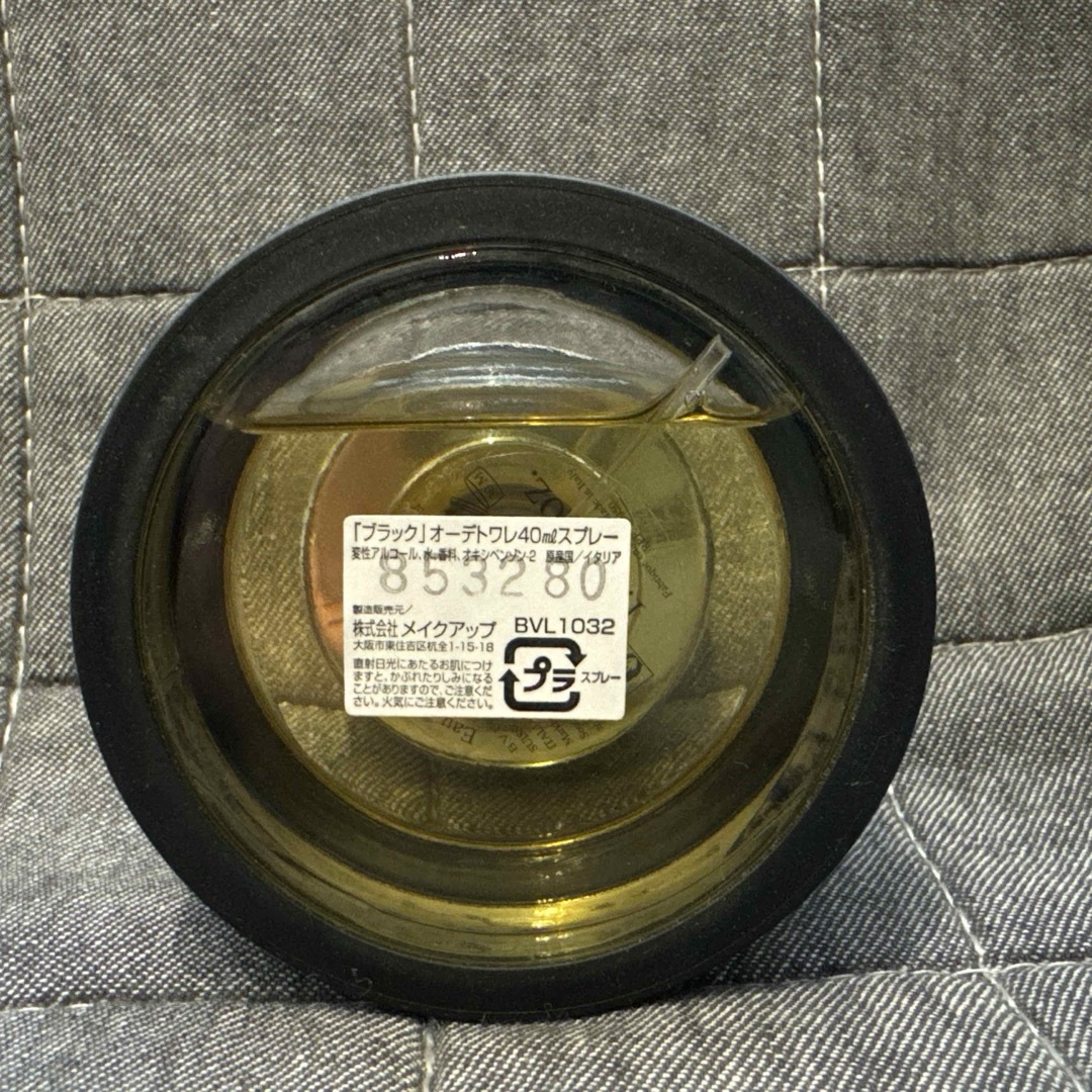 BVLGARI ブラック オーデトワレ75mLスプレー 廃盤 ブルガリBLACK BVLGARI ブラック オーデトワレ75mLスプレー 廃盤 ブルガリBLACK