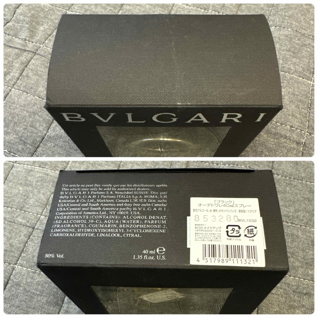 BVLGARI ブルガリ ブラック EDT/40mL フレグランス 香水 BVLGARI ブルガリ ブラック EDT/40mL フレグランス 香水