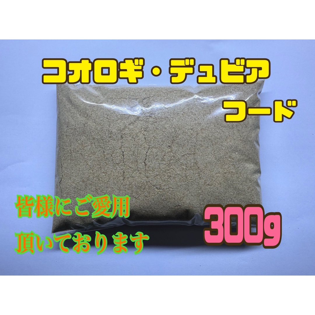 コオロギフード300g その他のペット用品(虫類)の商品写真