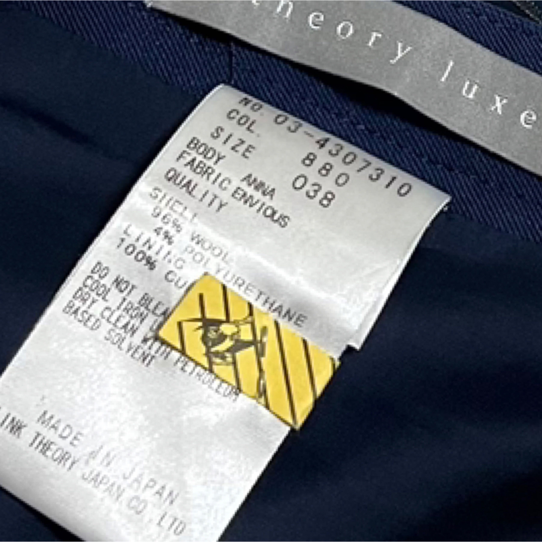 Theory luxe(セオリーリュクス)のtheory luxe セオリーリュクス　美脚　スカート　38 M ネイビー　紺 レディースのスカート(ロングスカート)の商品写真