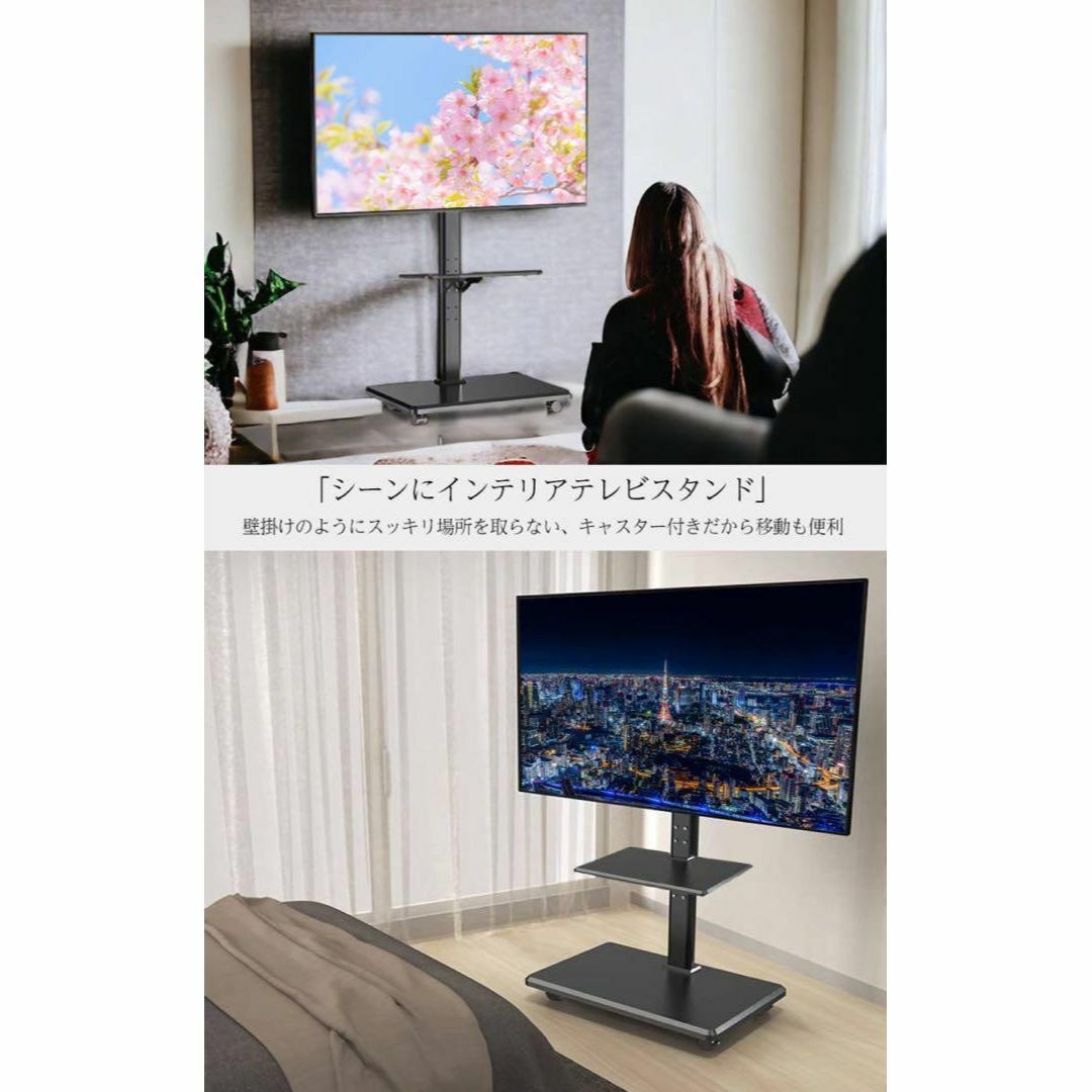 3テレビスタンド テレビ台 キャスター付き 黑 耐荷重40kg 高さ調節