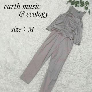 earth music & ecology - earth music&ecology レディース　オールインワン　パンツ　M