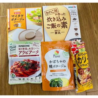 ホクト　 カゴメ　詰め合わせ 食品　炊き込みご飯(レトルト食品)