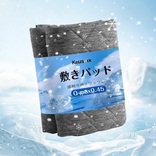 【色: ブラック】Keusnix 敷きパッド シングル 冷感 夏用 ベッドパッド(シーツ/カバー)