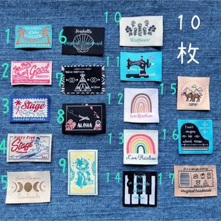 ハンドメイドタグ　10枚 布タグ　刺繍タグ　ワッペン(各種パーツ)