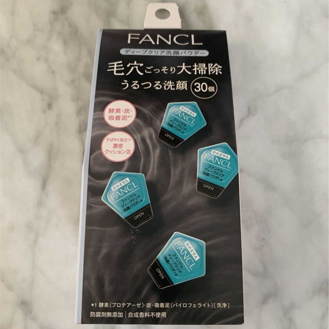 FANCL(ファンケル)の新品未使用　ファンケル ディープクリア 酵素洗顔 パウダー 30個入り×2 コスメ/美容のスキンケア/基礎化粧品(洗顔料)の商品写真