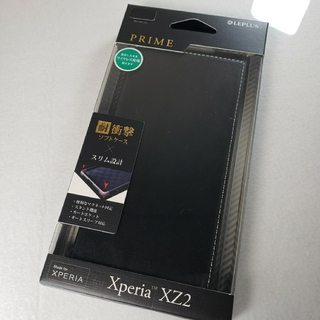 アウトレット Xperia XZ2 手帳型ケース ブラック 0664(Androidケース)