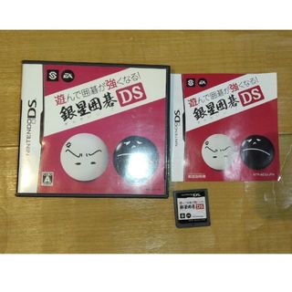 ニンテンドーDS(ニンテンドーDS)のゲームソフト　囲碁　【良品】　任天堂(携帯用ゲームソフト)