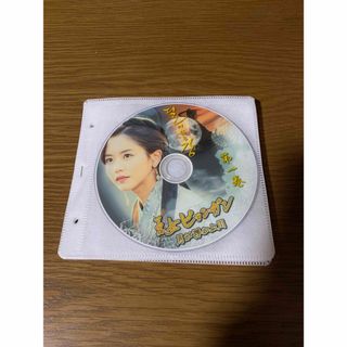 韓国ドラマ　韓流ドラマ　王女ピョンガン～月に浮かぶ川～DVD(韓国/アジア映画)