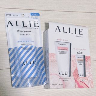 アリィー(ALLIE)の【未開封】ALLIE 日焼け止めジェル3点セット(日焼け止め/サンオイル)