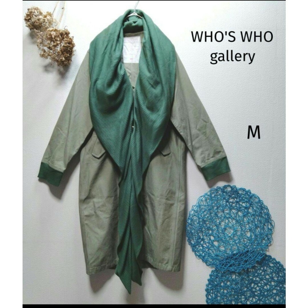 WHO'S WHO gallery(フーズフーギャラリー)のWHO'S WHO gallery フーズフーギャラリー　ロングコート レディースのジャケット/アウター(ロングコート)の商品写真