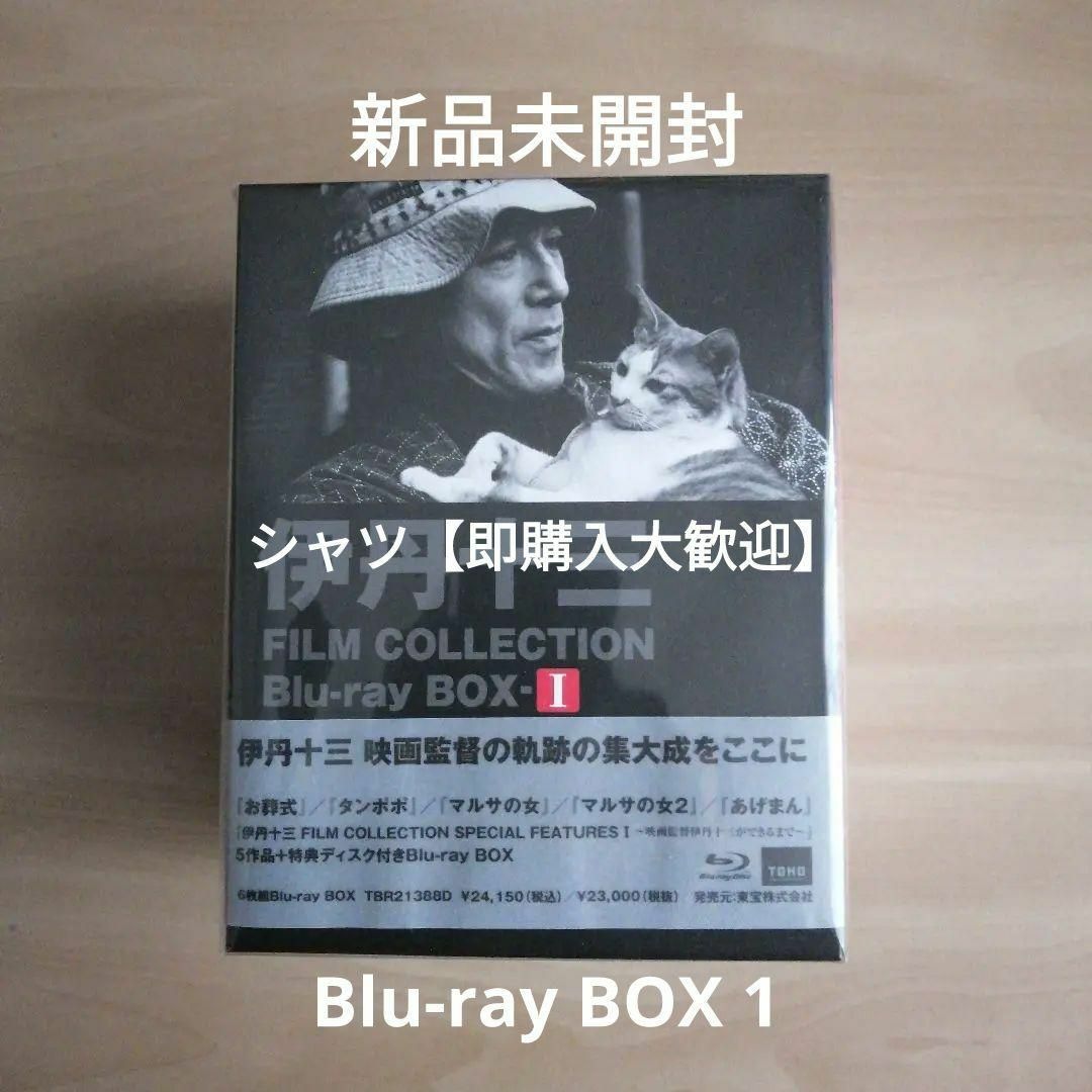 「未来警察ウラシマン」Blu-ray-BOX   新品