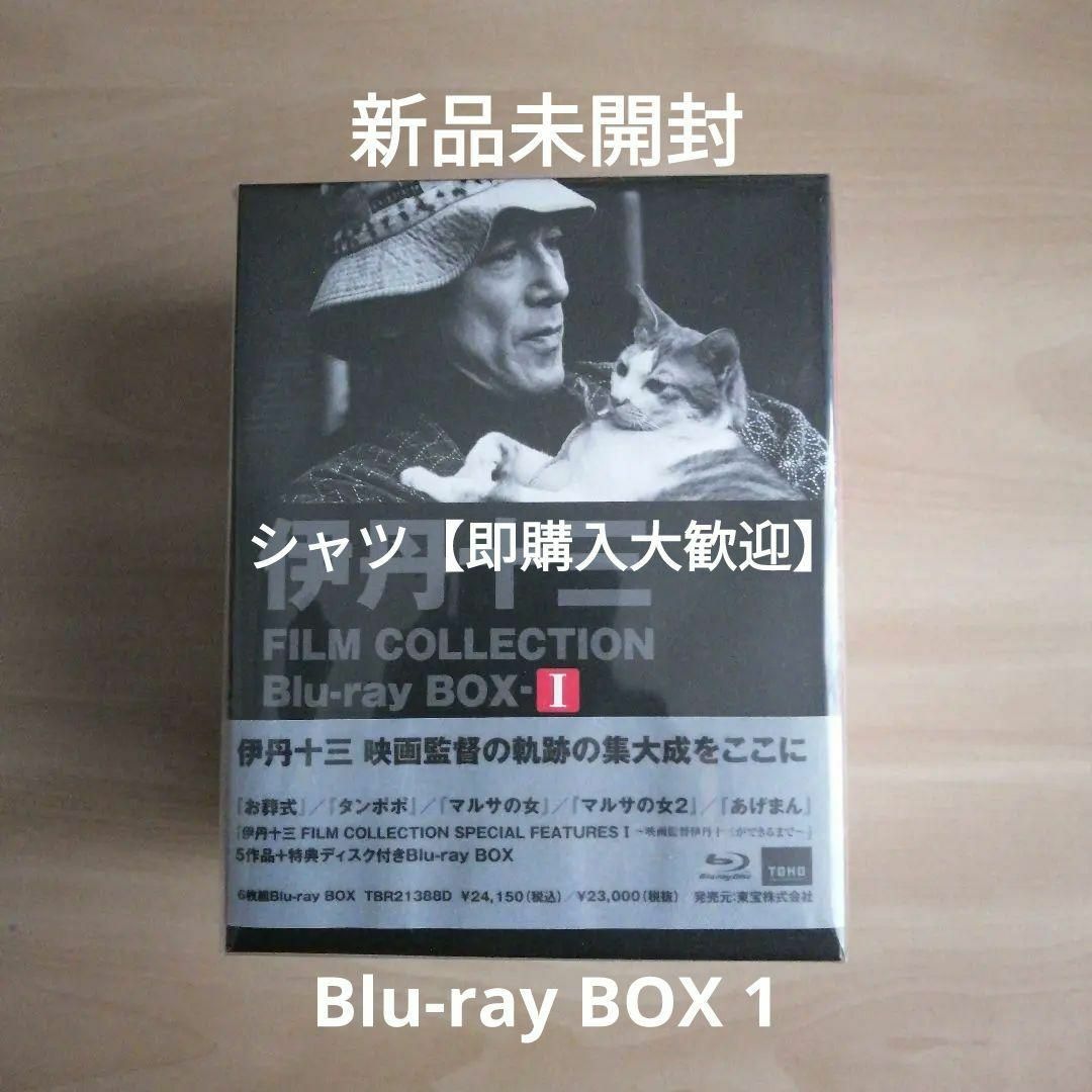 新品未開封★伊丹十三 FILM COLLECTION Blu-ray BOX Ⅰ エンタメ/ホビーのDVD/ブルーレイ(日本映画)の商品写真