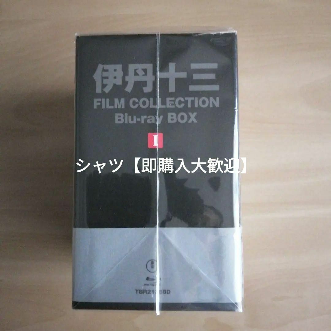 新品未開封★伊丹十三 FILM COLLECTION Blu-ray BOX Ⅰ エンタメ/ホビーのDVD/ブルーレイ(日本映画)の商品写真