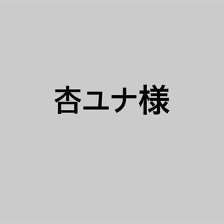 ヒステリックミニ(HYSTERIC MINI)の❤️杏ユナ様専用❤️57.ヒスミニ　ボディバック(ショルダーバッグ)