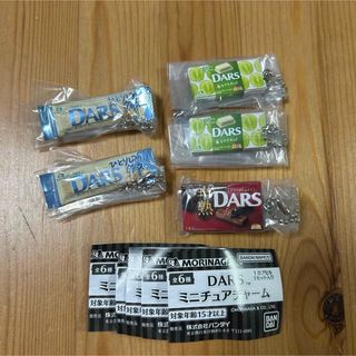 バンダイ(BANDAI)のDARS ガチャ まとめ売り(その他)