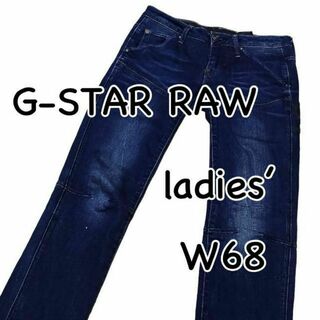 ジースター(G-STAR RAW)のG-STAR RAW ジースター 5620 TAPERED W23 ウエスト68(デニム/ジーンズ)