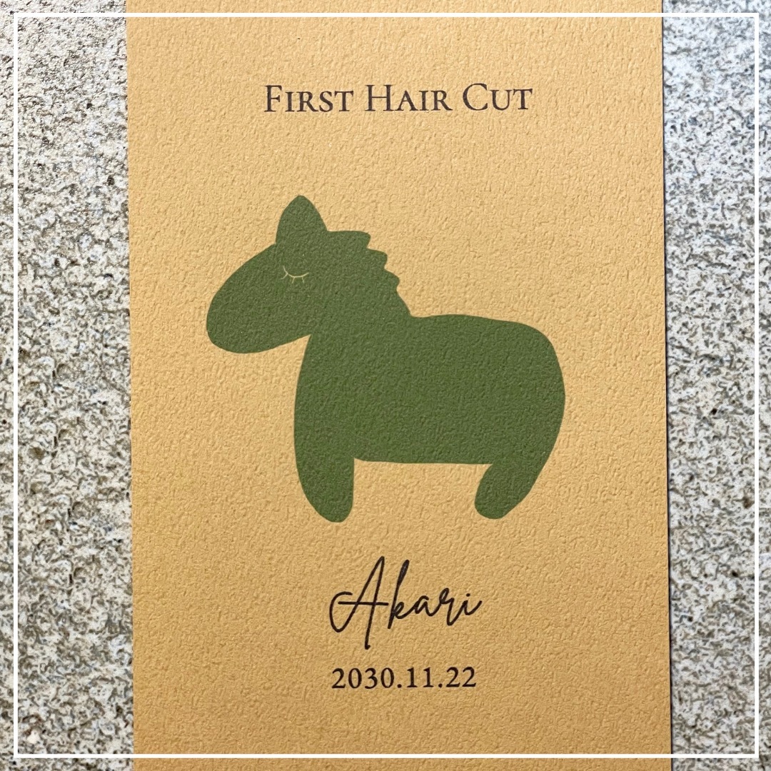 【ファーストヘアカット】（クラフトGREEN） ヘアカットアート 記念 台紙 キッズ/ベビー/マタニティのメモリアル/セレモニー用品(胎毛筆)の商品写真