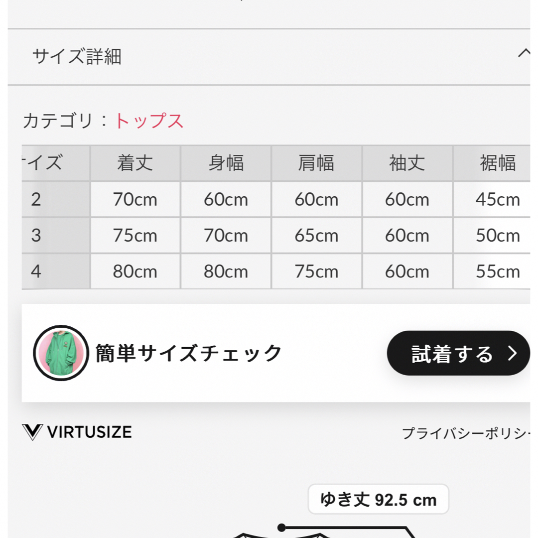 PUNYUS(プニュズ)のPUNYUS パーカ レディースのトップス(パーカー)の商品写真