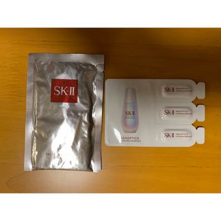 エスケーツー(SK-II)のSK-II フェイシャルトリートメントマスク　パック　ジェノプティクス(パック/フェイスマスク)