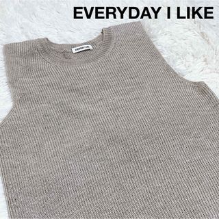 ドゥーズィエムクラス(DEUXIEME CLASSE)のEVERYDAY I LIKE. サマーニット ベスト 麻(ニット/セーター)