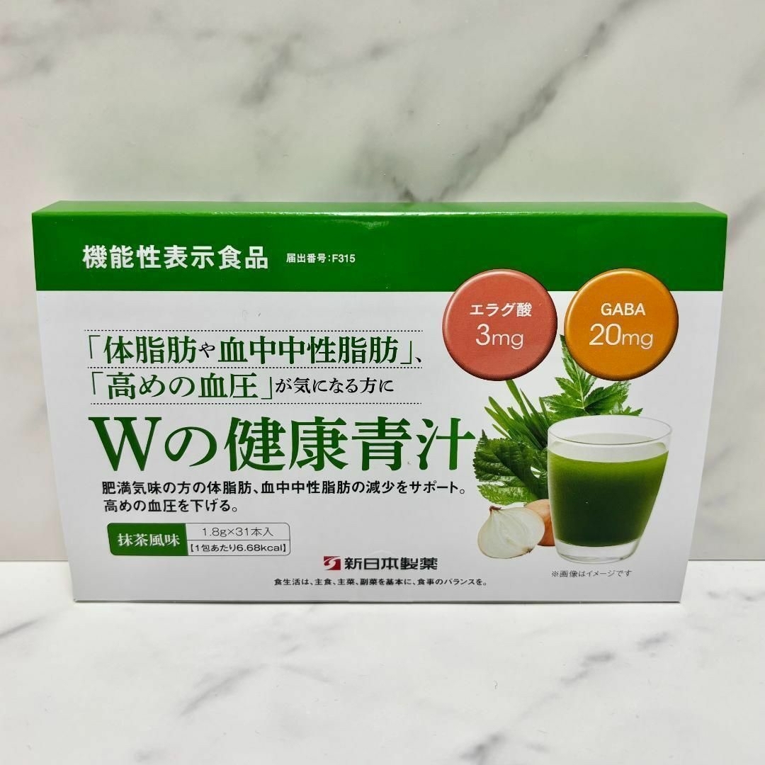 【新品・未開封】Wの健康青汁 1箱 31本 新日本製薬 生活改善 抹茶風味 食品/飲料/酒の健康食品(青汁/ケール加工食品)の商品写真