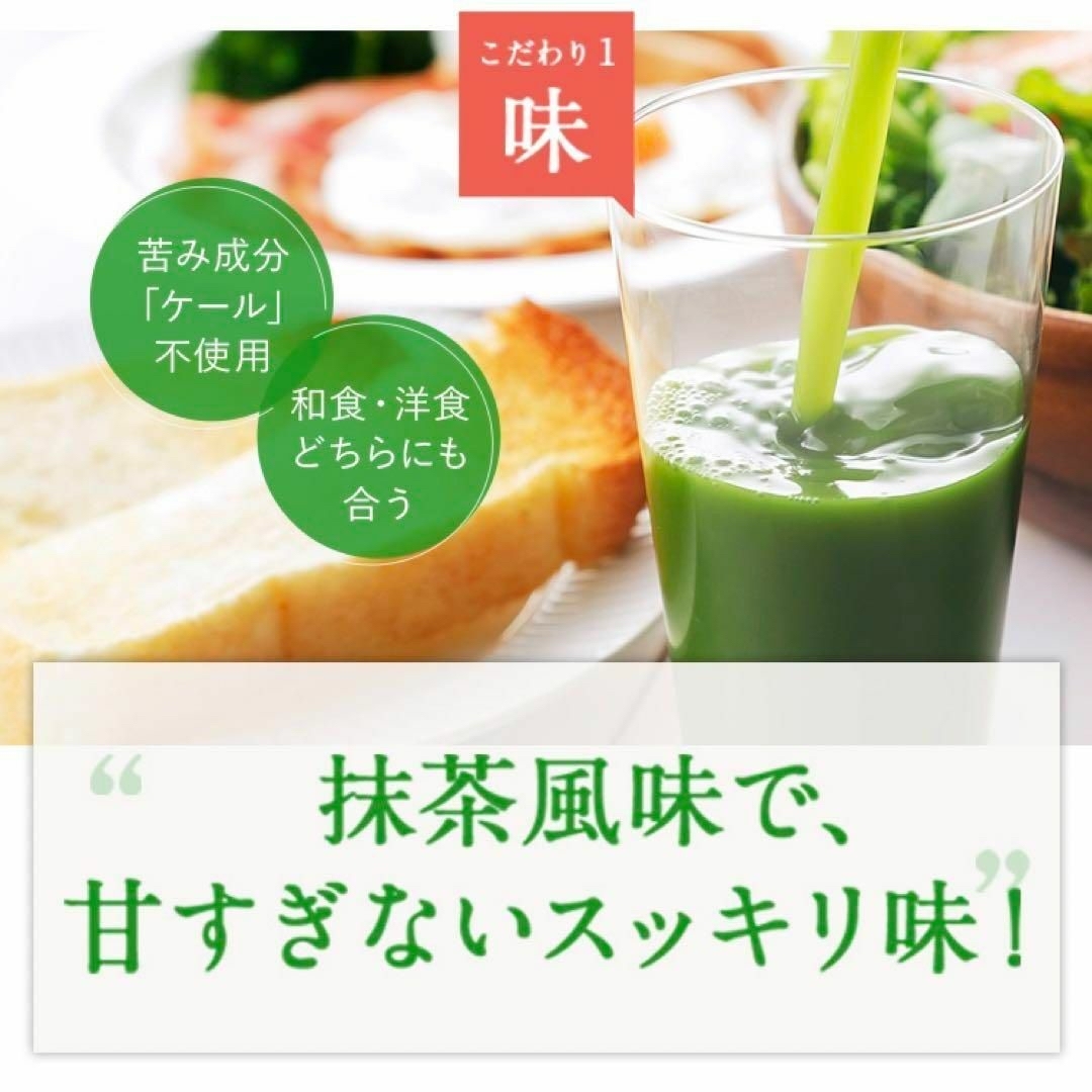 【新品・未開封】Wの健康青汁 2箱 62本 新日本製薬 生活改善 抹茶風味 食品/飲料/酒の健康食品(青汁/ケール加工食品)の商品写真